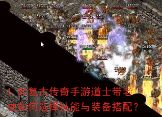 1.80���Ŵ������ε�ʿ���ϻ����ѡ������װ�����䣿