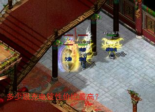多少级充电锭性价比最高? 多少级充电锭性价比最高?