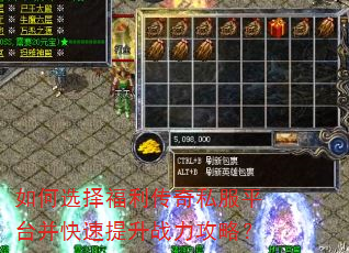 ���ѡ��������˽��ƽ̨����������ս�����ԣ�