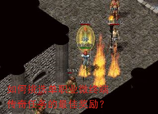 �����ѡ��ְҵ΢�ն˴����������ѽ�����