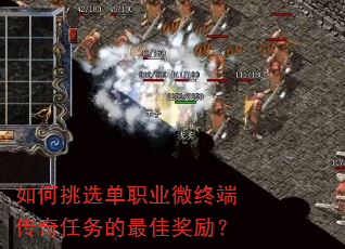 �����ѡ��ְҵ΢�ն˴����������ѽ�����