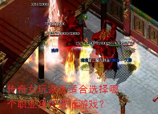 ����Ů��Ҹ��ʺ�ѡ���ĸ�ְҵ��ɫ������Ϸ��