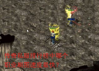 ����˽�����а����ĸ�ְҵˢͼ�ٶ���죿
