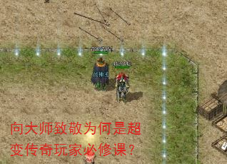���ʦ�¾�Ϊ���ǳ��䴫����ұ��޿Σ�