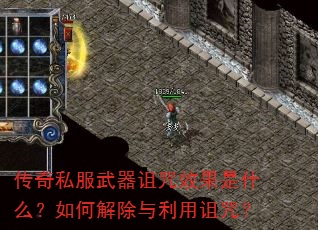 ����˽����������Ч����ʲô����ν�����������䣿
