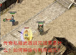 ����˽����������Ч����ʲô����ν�����������䣿