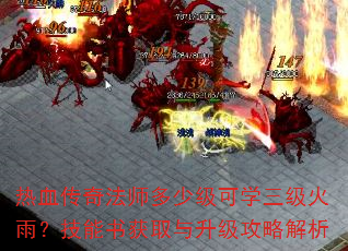 ��Ѫ���淨ʦ���ټ���ѧ�������ꣿ�������ȡ���������Խ���