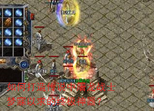 ��δ��촫˵������սʿ����������ռ�������