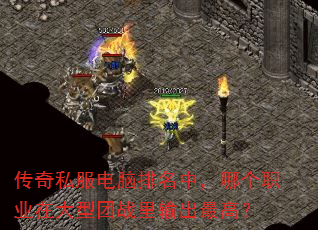 ����˽�����������У��ĸ�ְҵ�ڴ�����ս�������ߣ�