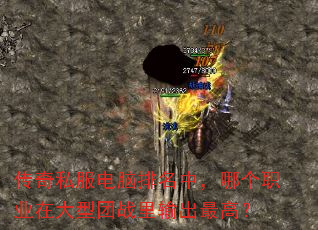 ����˽�����������У��ĸ�ְҵ�ڴ�����ս�������ߣ�
