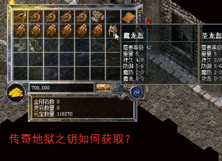 �������֮Կ��λ�ȡ��