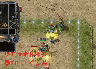 ��Ѫ����˽���࿪�������ȷ��װ��