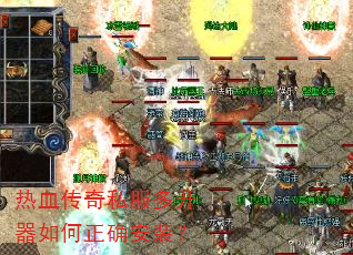 ��Ѫ����˽���࿪�������ȷ��װ��