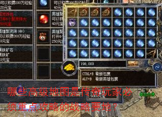 ��Щ�߼���ͼ�Ǵ�����ұ����ص㹥�Ե�ս��Ҫ�أ�