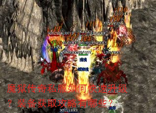 ħ������˽����ο���������װ����ȡ��������Щ��