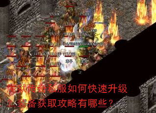 ħ������˽����ο���������װ����ȡ��������Щ��