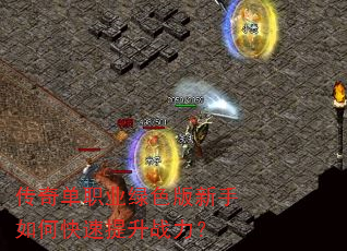 ���浥ְҵ��ɫ��������ο�������ս����