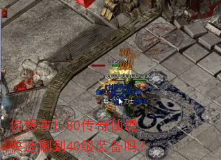 ������1.80�����ɾ�����ˢ��40��װ����