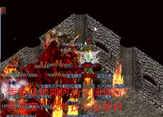 传奇法师如何高效捕捉精英宝宝?攻略技巧全解析 传奇法师如何高效捕捉精英宝宝?攻略技巧全解析