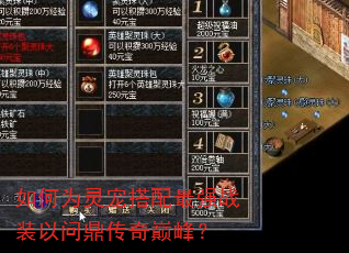 ���Ϊ��������ǿսװ���ʶ������۷壿