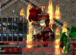 ���һ��������浥���棿����ͼ�Ľ̴̳�������ʵ��