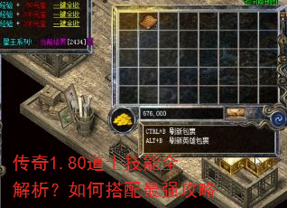 ����1.80��ʿ����ȫ��������δ�����ǿ����