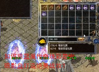 如何用蓝魔传奇焕彩星光眼影盘打造绝美战妆? 如何用蓝魔传奇焕彩星光眼影盘打造绝美战妆?
