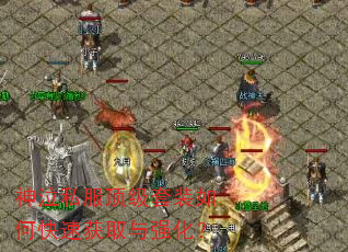 神泣私服顶级套装如何快速获取与强化? 神泣私服顶级套装如何快速获取与强化?